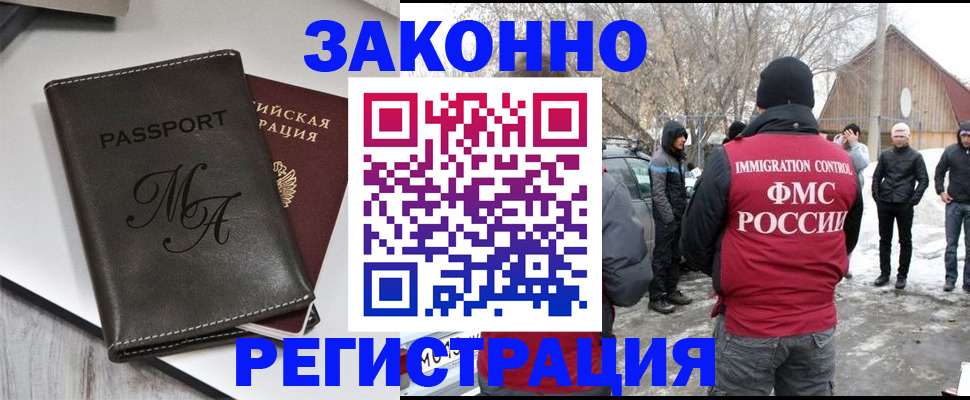 форма 3 в Шатуре