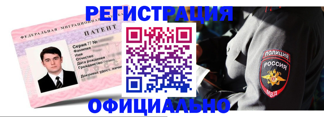 прописка ребенка в Шатуре