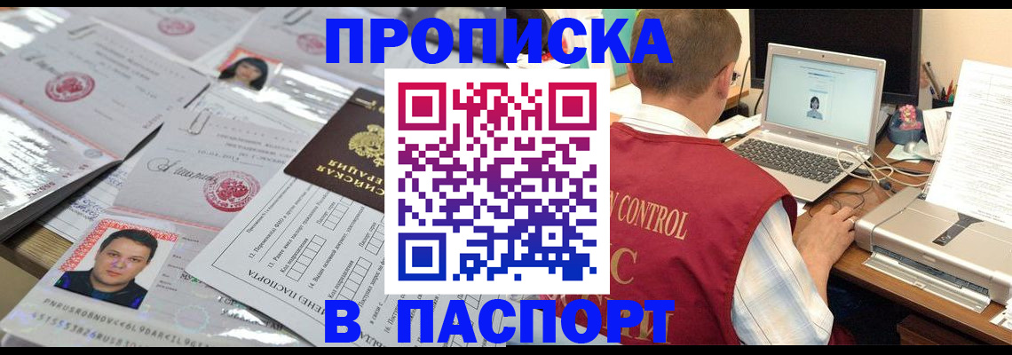 пропишу в квартире в Шатуре